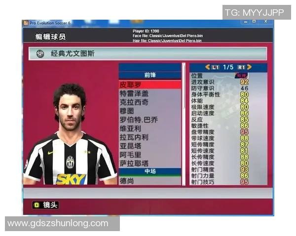 足球球星名字在广州话中的发音解析与对比